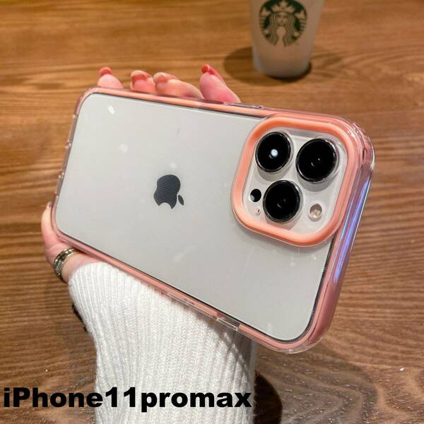 iphone11promaxケース カーバー TPU 可愛い　お洒落　韓国　ピンク　軽量 ケース 耐衝撃859