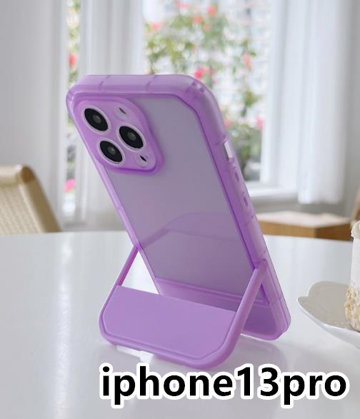 iphone13proケース カーバー スタンド付き　半透明　お洒落　韓国　軽量 ケース 耐衝撃 高品質 紫413