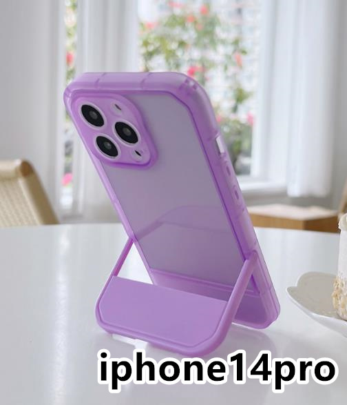 iphone14proケース カーバー スタンド付き　半透明　お洒落　韓国　軽量 ケース 耐衝撃 高品質 紫259