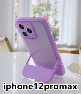 iphone12promaxケース カーバー スタンド付き　半透明　お洒落　韓国　軽量 ケース 耐衝撃 高品質 紫340
