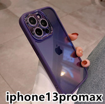 iphone13promaxケース カーバー レンズ保護付き　透明　お洒落　韓国　軽量 ケース 耐衝撃 高品質 紫275_画像1