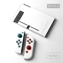 Nintendo switch カバー　ケース 任天堂　スイッチ 保護カバー tpu ソフトカバー　ホワイト16_画像1
