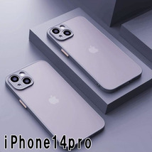 iphone14proケース カーバー TPU 可愛い　お洒落　韓国　マット　灰色　軽量 ケース 耐衝撃 高品質172_画像1