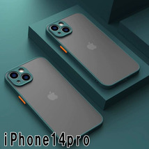 iphone14proケース カーバー TPU 可愛い　お洒落　韓国　マット　緑　軽量 ケース 耐衝撃 高品質176_画像1