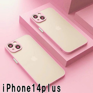 iphone14plusケース カーバー TPU 可愛い　お洒落　韓国　マット　ピンク　軽量 ケース 耐衝撃 高品質348