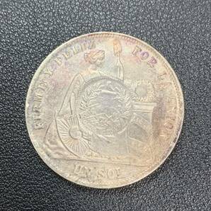 銀貨 古銭 1871年 グアテマラ 女性 リバティ 国章 「ペルー共和国の自由」 コイン 硬貨の画像1