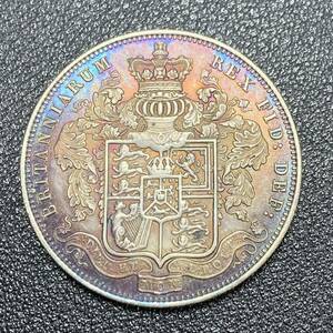 銀貨　古銭　1826年　 イギリス　ジョージ4世　連合王国国章　クラウン　コイン　硬貨　貿易銀