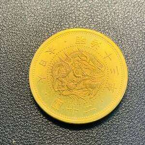 金貨　硬貨　日本　古銭　旧二十円硬貸　明治十三年　二十圓　二十円　貨幣　コレクション　竜　菊