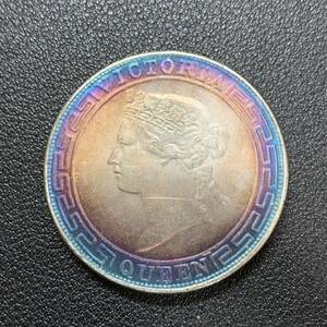 銀貨　古銭　1867年　イギリス領香港　ヴィクトリア女王　香港一圓　イギリス国章　クラウン　外国　大型　コイン　硬貨