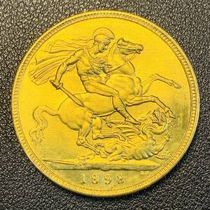 金貨　古銭　1898年　 イギリス　ヴィクトリア女王　竜殺し　クラウン　コイン　硬貨