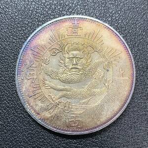 銀貨　古銭　1867年　イギリス領香港　1テール　上海一両　イギリス国章　クラウン　外国　大型　コイン　硬貨