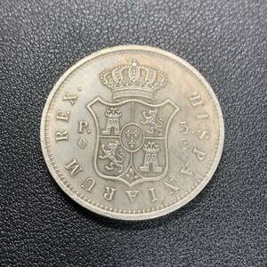 銀貨　古銭　硬貨　スペイン　1874年　カロルス7世　国章　クラウン　大型　コイン　貿易銀