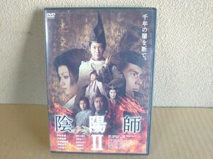 陰陽師Ⅱ DVD