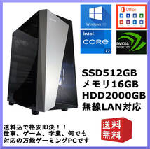 新品 仕事,ゲームok Win10+11 Office Core i7 6700 GTX1060 6G メモリ16G SSD512G HDD2T 無線LAN 高効率GOLD電源 4画面 APEX パルワールド_画像1