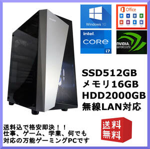 新品 仕事,ゲームok Win10+11 Office Core i7 6700 GTX1060 6G メモリ16G SSD512G HDD2T 無線LAN 高効率GOLD電源 4画面 APEX パルワールド