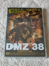 DVD DMZ38　マイケル・ビーン　キャサリン・ヨーク　エイドリアン・ホール　_画像1