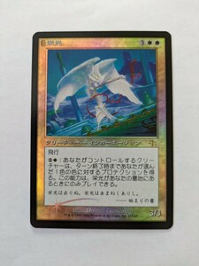 栄光 MTG 日本語Foilジャジメント