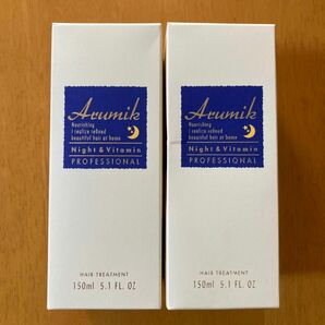 アルミック ナイト＆ビタミン プロフェッショナル 150ml × ２個セット