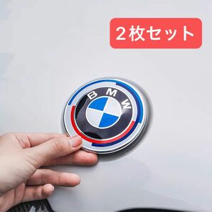 BMW エンブレム　bmw50周年限定　エンブレム ボンネット トランク 82mm2個セット BMW 新型BMW