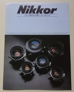 Nikkor　ニコン大判カメラ用ニッコールレンズ　カメラパンフレット　a