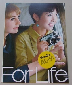 Minolfa　AL-F　ForLife　カメラパンフレット　a