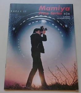 Mamiya Press Series　カメラパンフレット　a