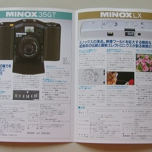 西ドイツが誇る超小型カメラの名門 MINOX 総合カタログ カメラパンフレット aの画像3