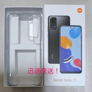 Xiaomi Redmi Note11用クリアケース　純正品　専用化粧箱　SIMピン