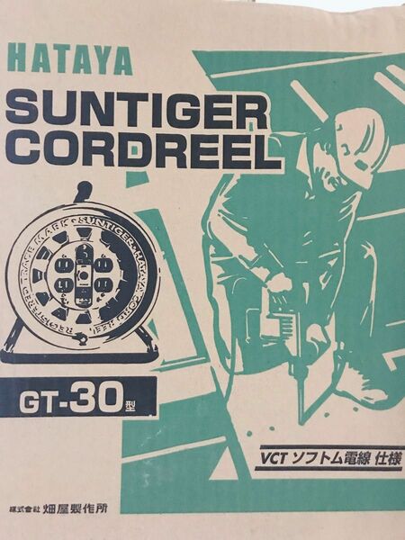 未開封品HATAYA GT-30型 SUNTIGER CORDREEL