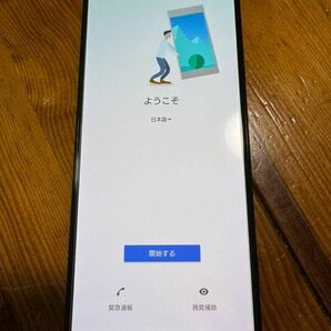 美品 Xperia 1Ⅱ sog01 ブラック 予備バッテリー、充電口予備部品付き、訳あり