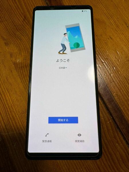 美品 Xperia 1Ⅱ sog01 ブラック 予備バッテリー、充電口予備部品付き、訳あり