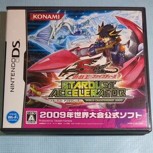 【DS】遊戯王ファイブディーズ STARDUST ACCELERATOR -WORLD CHAMPIONSHIP 2009-