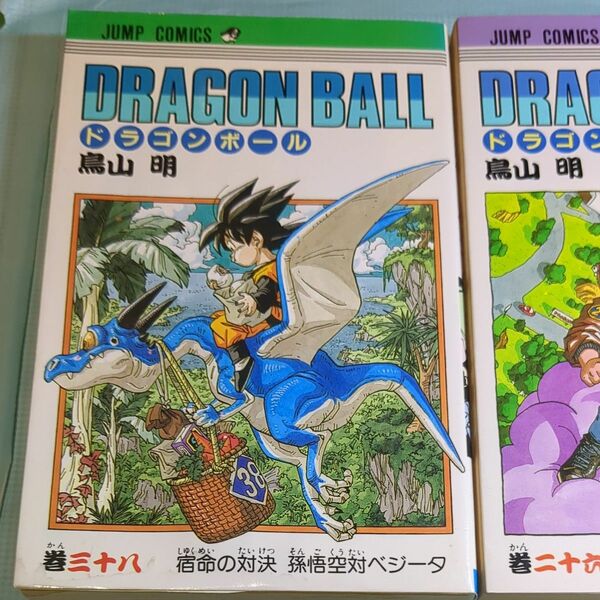 ドラゴンボール　３８ 巻 ２６巻 １８巻セット（ジャンプ・コミックス） 鳥山明／著