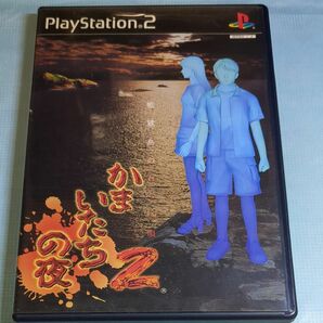 【PS2】 かまいたちの夜2 監獄島のわらべ唄