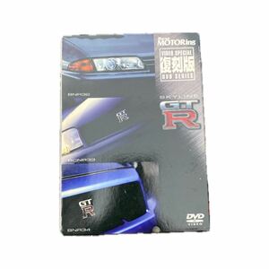 ベストモータリング VIDEO SPECIAL 復刻版 DVD SERIES ■SKYLINE GT-R BNR32 BCNR33 BNR34