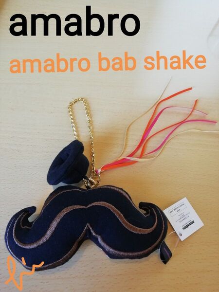 amabro bab shake アマブロ 髭&帽子 子供用ガラガラ チャーム キーチェーン 新品タグ付