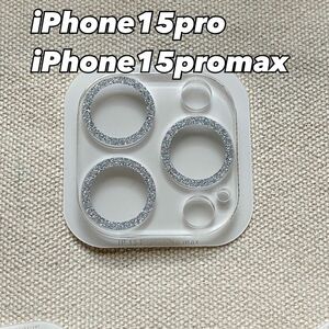 iPhone15pro/iPhone15promax シルバー　クリアカバー　キラキラ　カメラ保護