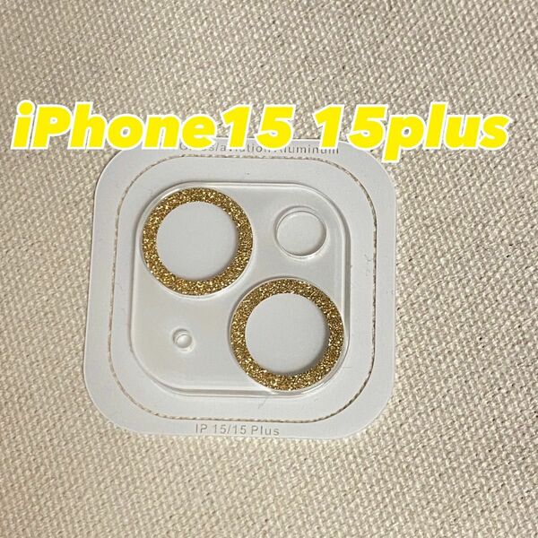 iPhone15/iPhone15plus ゴールド　クリアカバー　キラキラ　カメラ保護