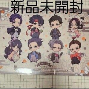 【新品未開封】カプコンカフェ梅田 逆転裁判 クリアファイル 現在入手困難品
