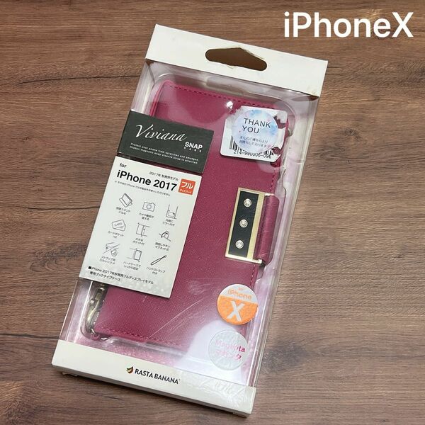 新品未使用　ラスタバナナ iPhone X ケース/カバー 手帳型 viviana2 ミラー付き マゼンタ 