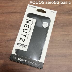新品未使用　AQUOS zero5G basic ソフトレザーケース カードポケット付 手帳型ケース　 ELECOM