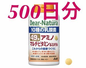  new goods ti hole chula49 kind amino multi vitamin & mineral 100 day minute 5 piece Asahi Asahi ti hole chula multi vitamin 49