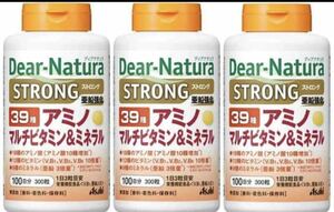 3 piece Asahi ti hole chula strong 39 strong 39 amino multi vitamin & mineral 100 day minute supplement asahi 39 kind 