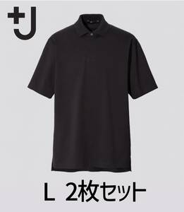 2枚セット新品未使用ユニクロ+JリラックスフィットポロシャツL黒ブラック定価6000円分UNIQLO＋Jジルサンダー