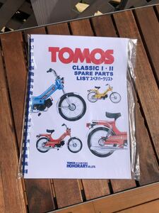  Tomos *TOMOS список запасных частей ценный!