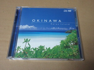 CD＋DVD■　沖縄　ネイチャー・サウンド　/　リラックス・アイランド　/　宮古島　西表島　石垣島　渡嘉敷島　来間島　竹富島　NSV-905