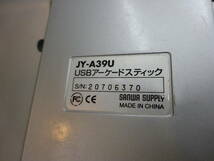 １１５２，SANWASUPPLY　JY-A39U　USBアーケードスティック　_画像4