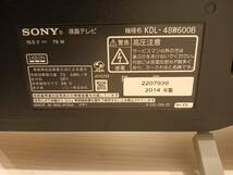 ソニー BRAVIA KDL-48W600B 液晶テレビ SONY 程度良好_画像4