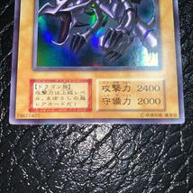 極美品 初期 真紅眼の黒竜 Red-Eyes Black Dragon 遊戯王_画像3