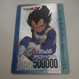 並下品　アマダ ドラゴンボール pp　カード パート18 No 758 ベジータ ドット　キラ　カードダス　デジタル　スクエア　プリズム　鳥山明